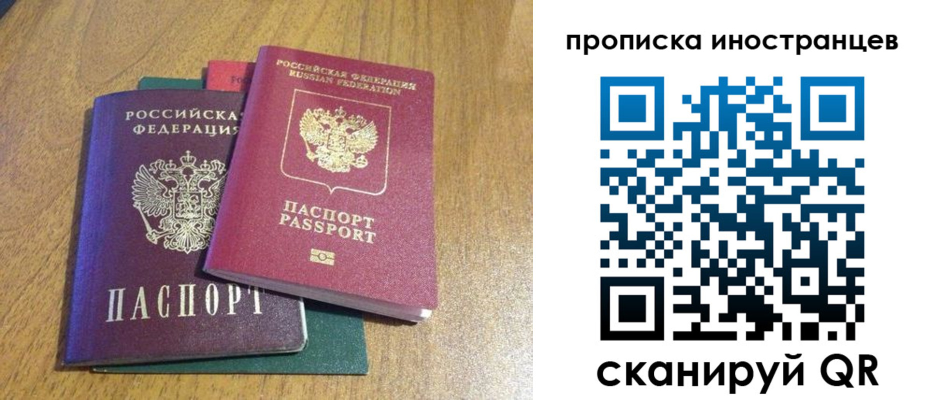 временная регистрация гарантия в Ханты-Мансийске