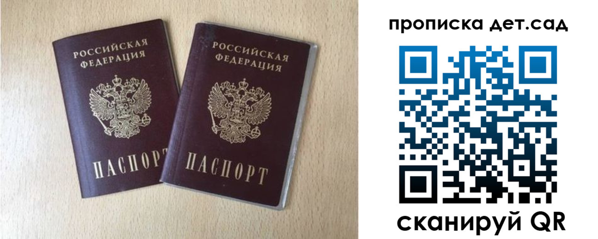 временная регистрация законно в Ханты-Мансийске
