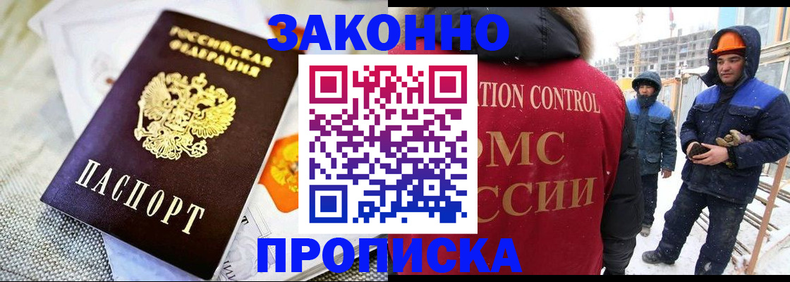 регистрация для дет. сада в Ханты-Мансийске