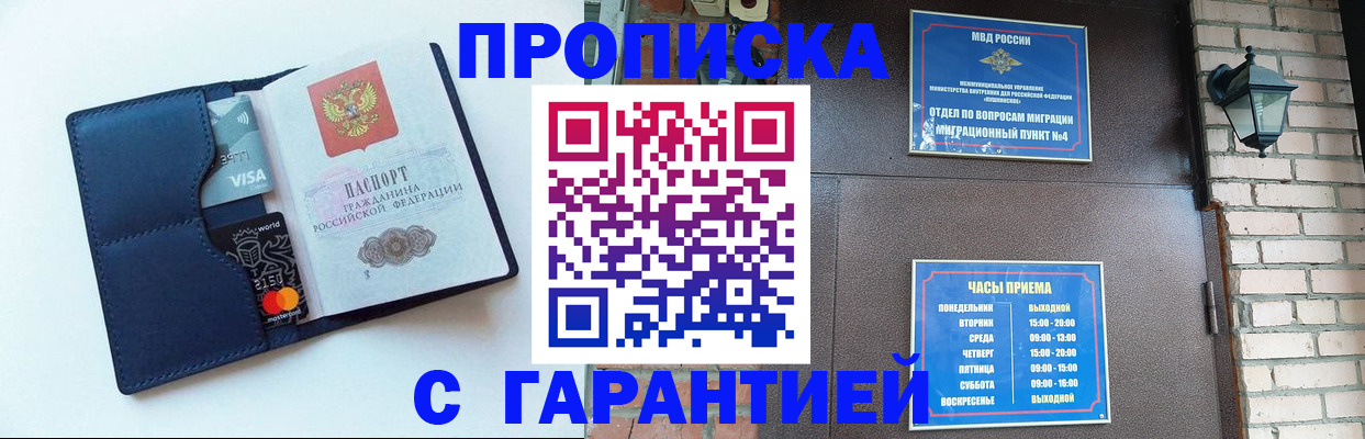 регистрация для школы в Ханты-Мансийске