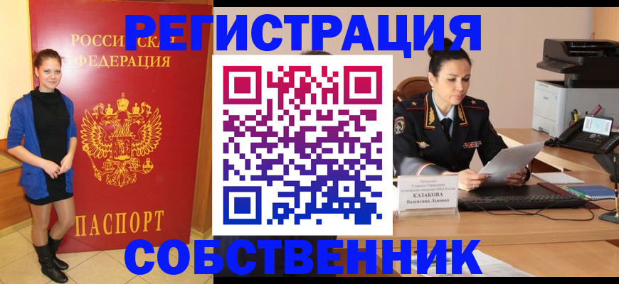 найти адрес прописки в Ханты-Мансийске